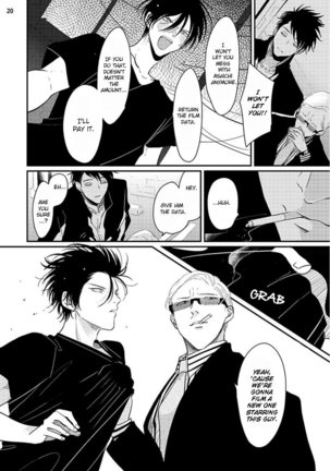 Yoru to Asa no Uta Page #157