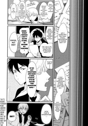 Yoru to Asa no Uta Page #200
