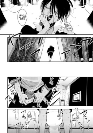 Yoru to Asa no Uta Page #99
