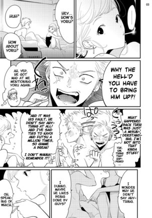 Yoru to Asa no Uta Page #84