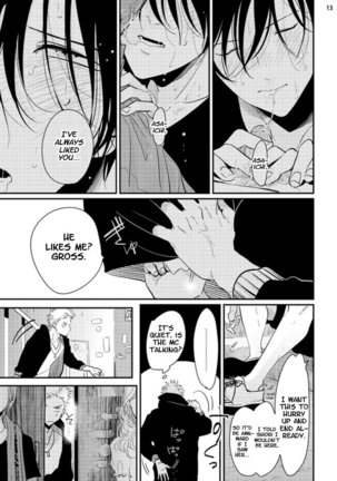 Yoru to Asa no Uta Page #94