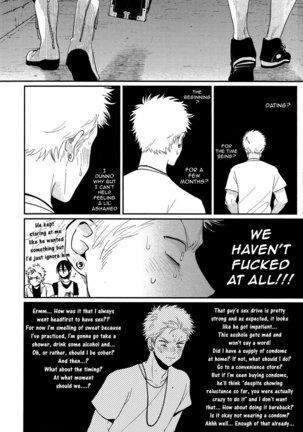 Yoru to Asa no Uta Page #204