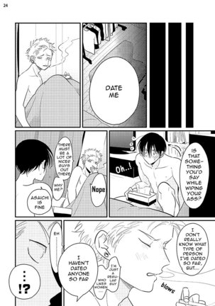 Yoru to Asa no Uta Page #182