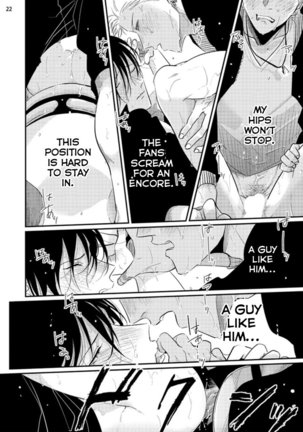 Yoru to Asa no Uta Page #103