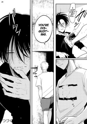 Yoru to Asa no Uta Page #80