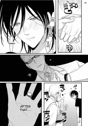 Yoru to Asa no Uta Page #16