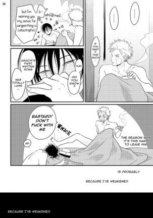 Yoru to Asa no Uta Page #184
