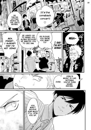 Yoru to Asa no Uta Page #90