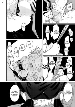 Yoru to Asa no Uta Page #151