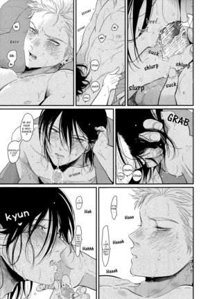 Yoru to Asa no Uta Page #223