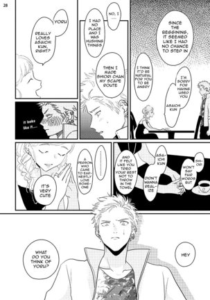 Yoru to Asa no Uta Page #186