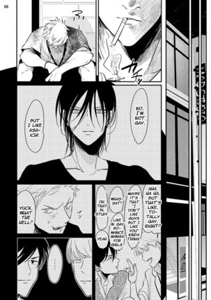 Yoru to Asa no Uta Page #62