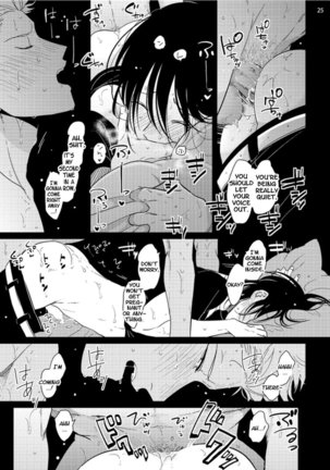 Yoru to Asa no Uta Page #52