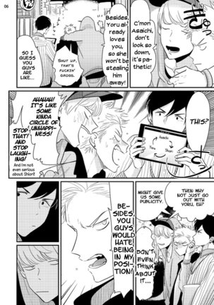 Yoru to Asa no Uta Page #87
