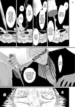Yoru to Asa no Uta Page #150