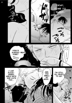 Yoru to Asa no Uta Page #49