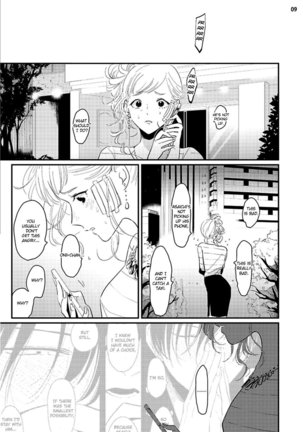 Yoru to Asa no Uta Page #146