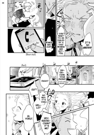 Yoru to Asa no Uta Page #64