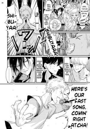 Yoru to Asa no Uta Page #33