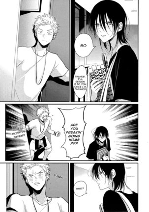 Yoru to Asa no Uta Page #205