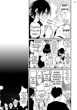 Yoru to Asa no Uta Page #195