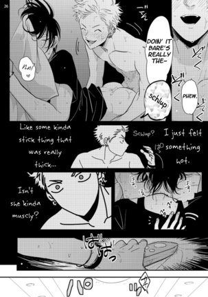 Yoru to Asa no Uta Page #53