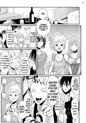 Yoru to Asa no Uta Page #44