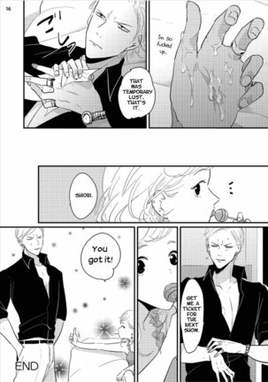Yoru to Asa no Uta Page #23