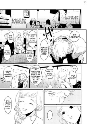 Yoru to Asa no Uta Page #185