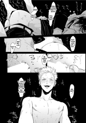 Yoru to Asa no Uta Page #51