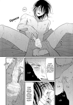 Yoru to Asa no Uta Page #212