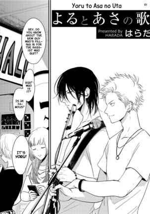 Yoru to Asa no Uta Page #28