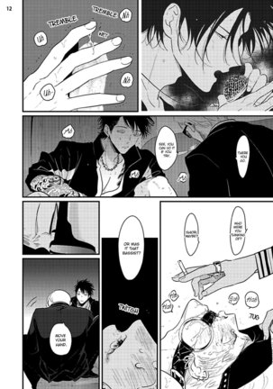 Yoru to Asa no Uta Page #149
