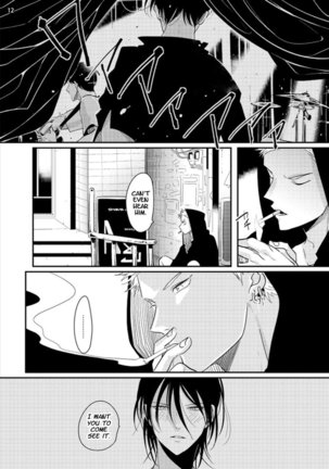Yoru to Asa no Uta Page #93