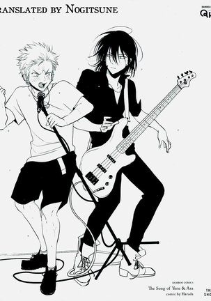 Yoru to Asa no Uta Page #197