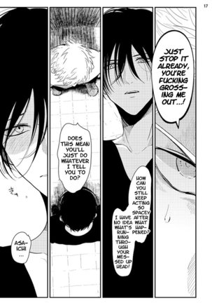 Yoru to Asa no Uta Page #73
