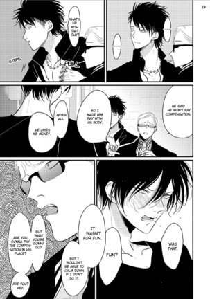 Yoru to Asa no Uta Page #156