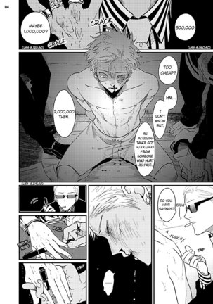 Yoru to Asa no Uta Page #141