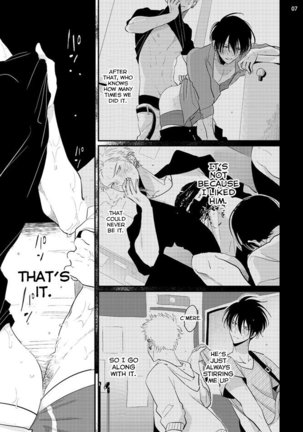 Yoru to Asa no Uta Page #116