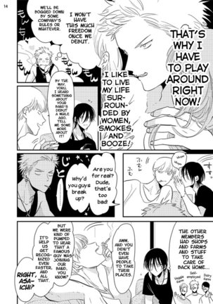 Yoru to Asa no Uta Page #41