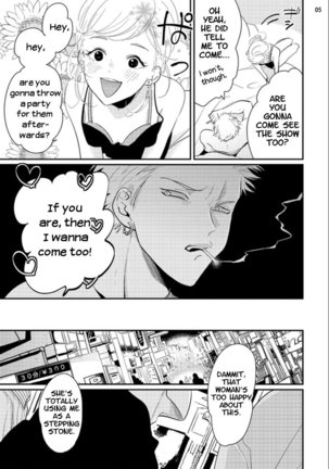 Yoru to Asa no Uta Page #86
