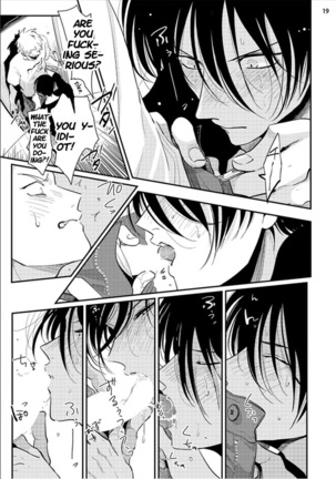 Yoru to Asa no Uta Page #75