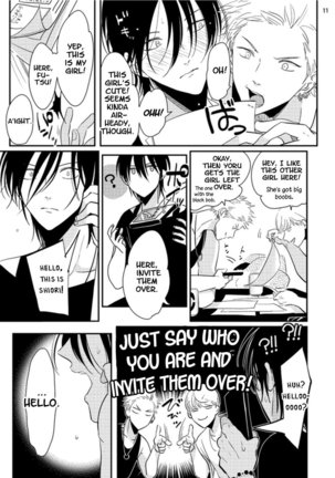 Yoru to Asa no Uta Page #38