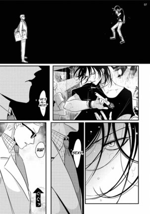 Yoru to Asa no Uta Page #14