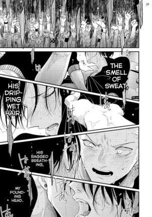 Yoru to Asa no Uta Page #102