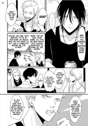 Yoru to Asa no Uta Page #35