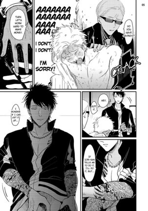 Yoru to Asa no Uta Page #142