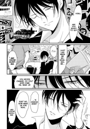 Yoru to Asa no Uta Page #91
