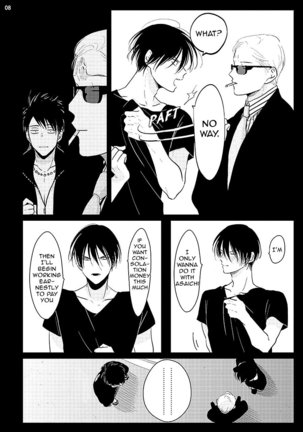 Yoru to Asa no Uta Page #166