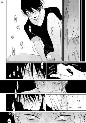 Yoru to Asa no Uta Page #178